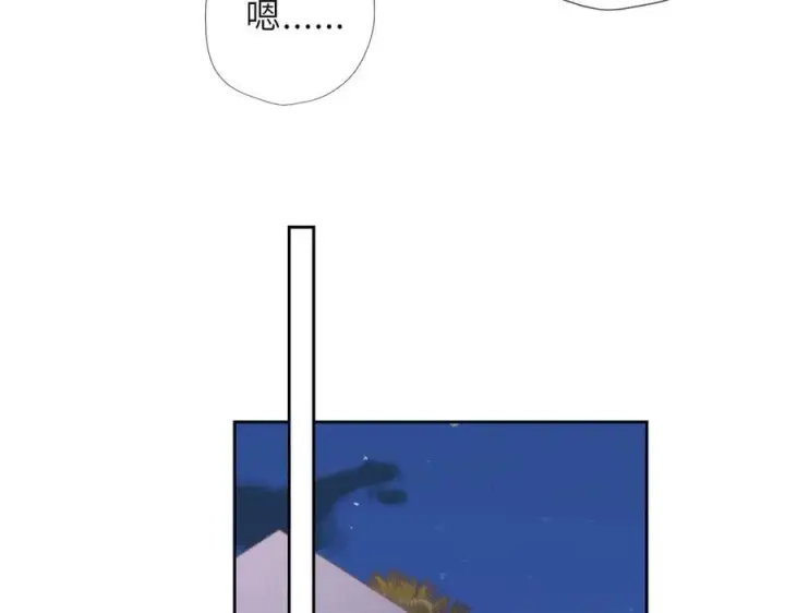 《星辰于我》第37话 撞破！图64