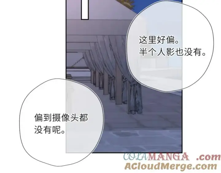 《星辰于我》第37话 撞破！图65
