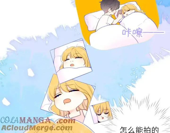 《星辰于我》第37话 撞破！图73