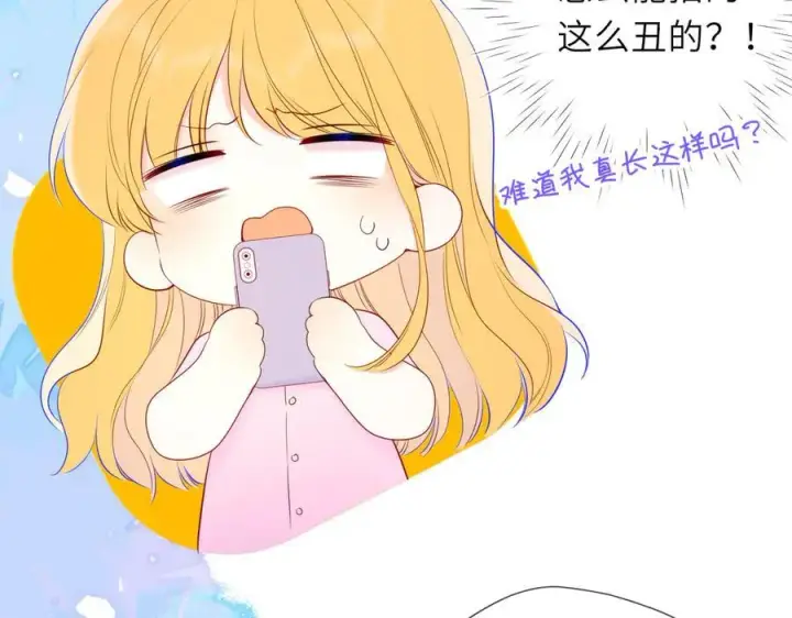 《星辰于我》第37话 撞破！图74