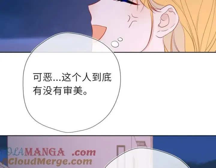 《星辰于我》第37话 撞破！图77
