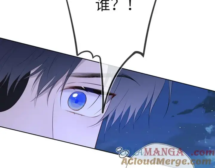 《星辰于我》第37话 撞破！图89