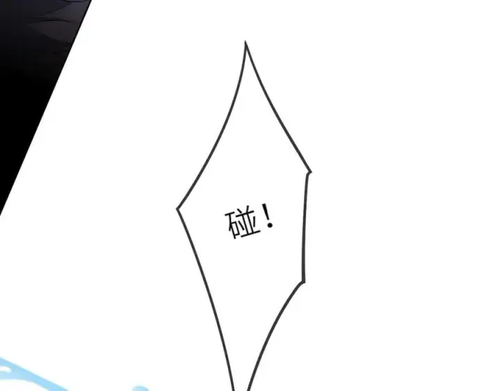 《星辰于我》第37话 撞破！图99
