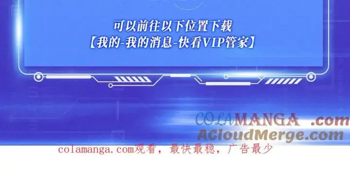 《星辰于我》特典公开：12月9日 爱上你，是写入我生命的进程图21