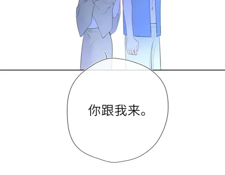 《星辰于我》第38话 摸摸头才会好图27
