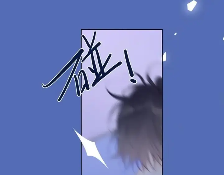 《星辰于我》第38话 摸摸头才会好图3