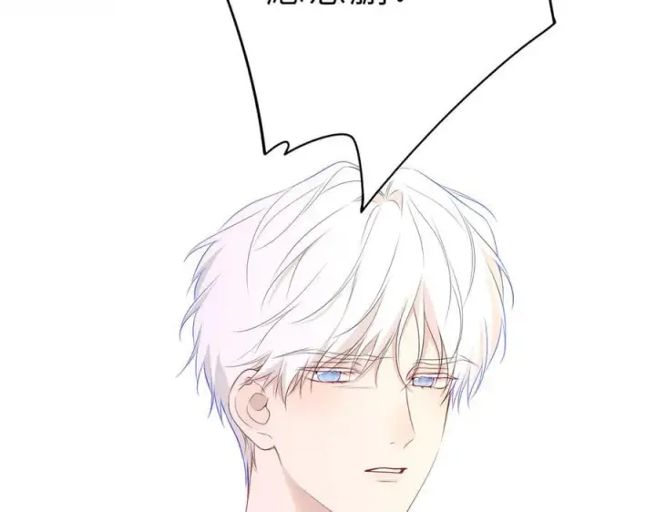 《星辰于我》第38话 摸摸头才会好图36