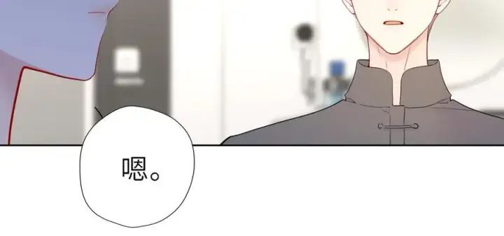 《星辰于我》第38话 摸摸头才会好图48