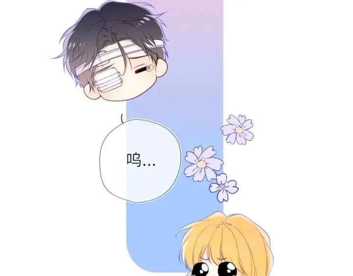 《星辰于我》第38话 摸摸头才会好图86