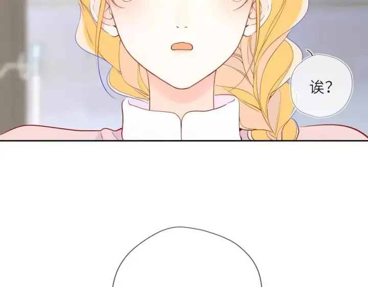 《星辰于我》第38话 摸摸头才会好图90
