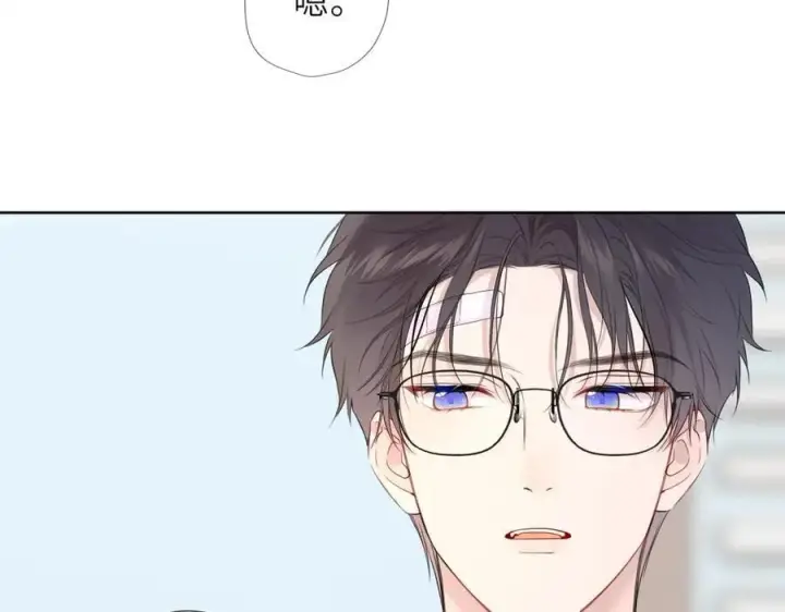 《星辰于我》第39话 换了个男友图12