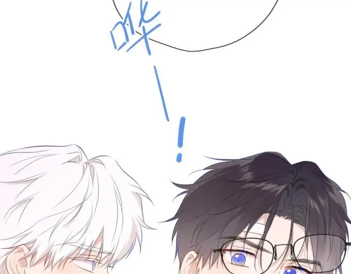 《星辰于我》第39话 换了个男友图27