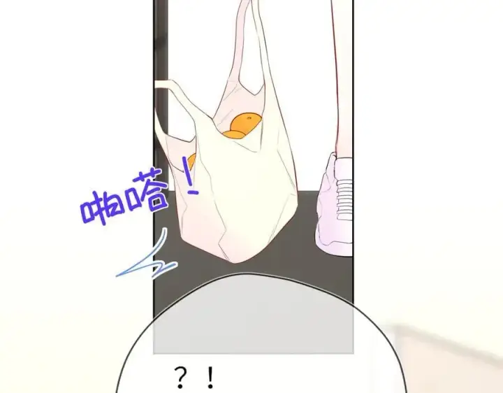 《星辰于我》第39话 换了个男友图30