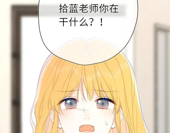 《星辰于我》第39话 换了个男友图31