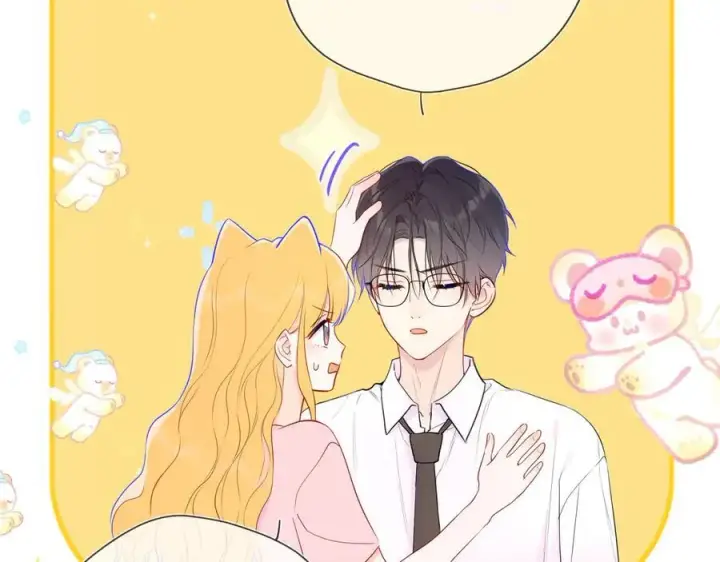 《星辰于我》第39话 换了个男友图84