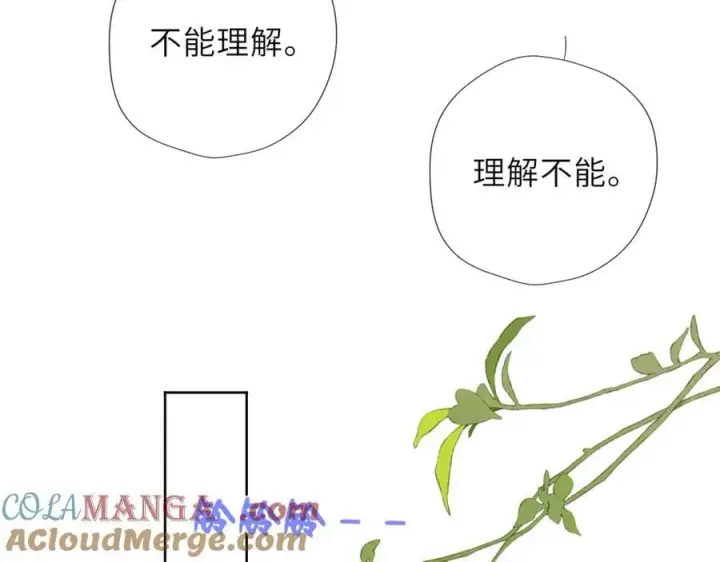 《星辰于我》第40话 粘人小狗图25
