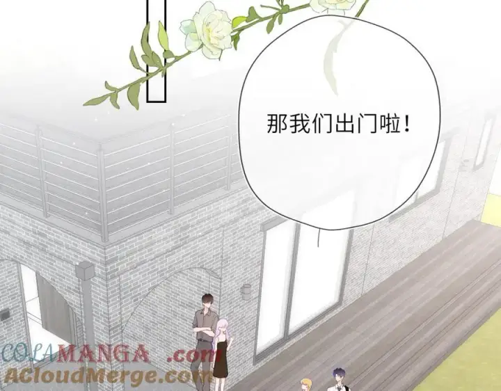 《星辰于我》第40话 粘人小狗图33