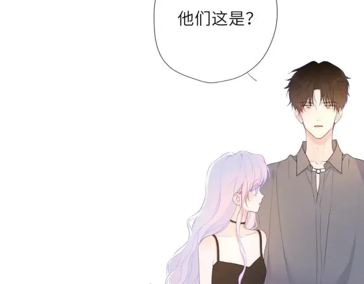 《星辰于我》第40话 粘人小狗图35