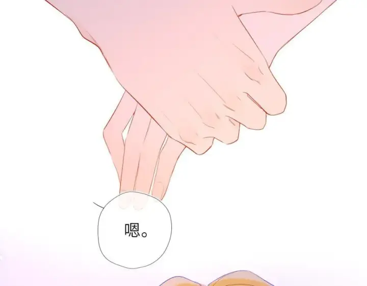 《星辰于我》第40话 粘人小狗图39