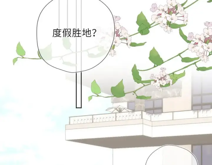 《星辰于我》第40话 粘人小狗图64