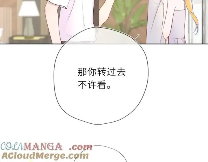《星辰于我》第40话 粘人小狗图73