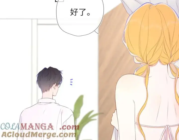 《星辰于我》第40话 粘人小狗图77