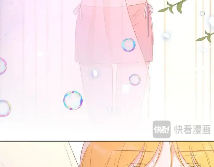 《星辰于我》第40话 粘人小狗图82