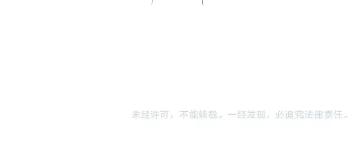 《星辰于我》第40话 粘人小狗图94