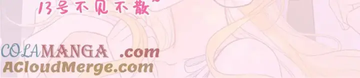 《星辰于我》调休＋活动图2