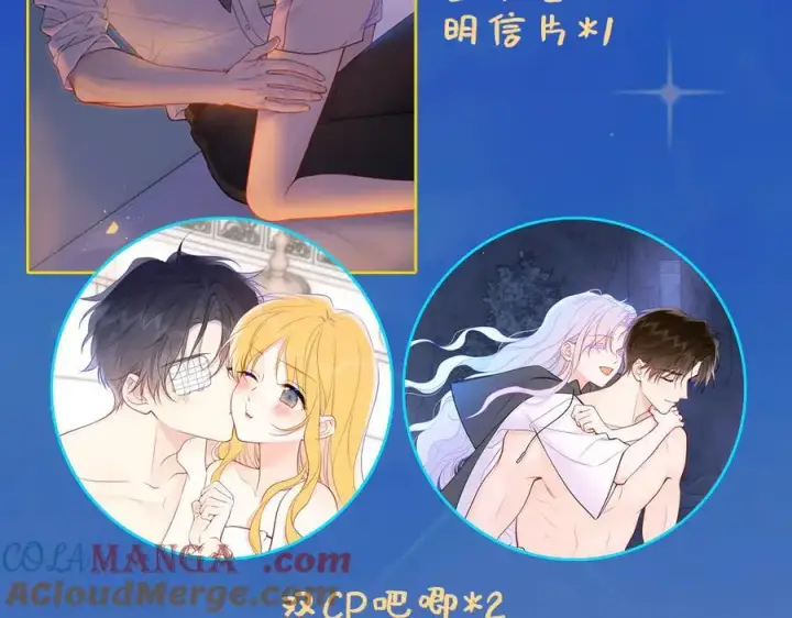 《星辰于我》调休＋活动图8