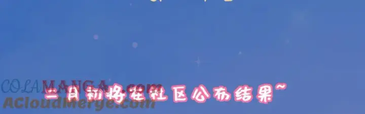 《星辰于我》调休＋活动图9