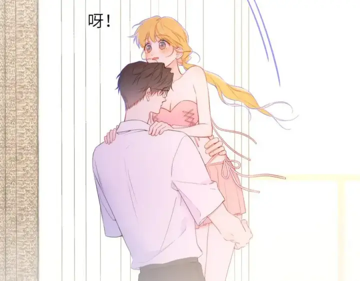 《星辰于我》第41话 夜未眠图16
