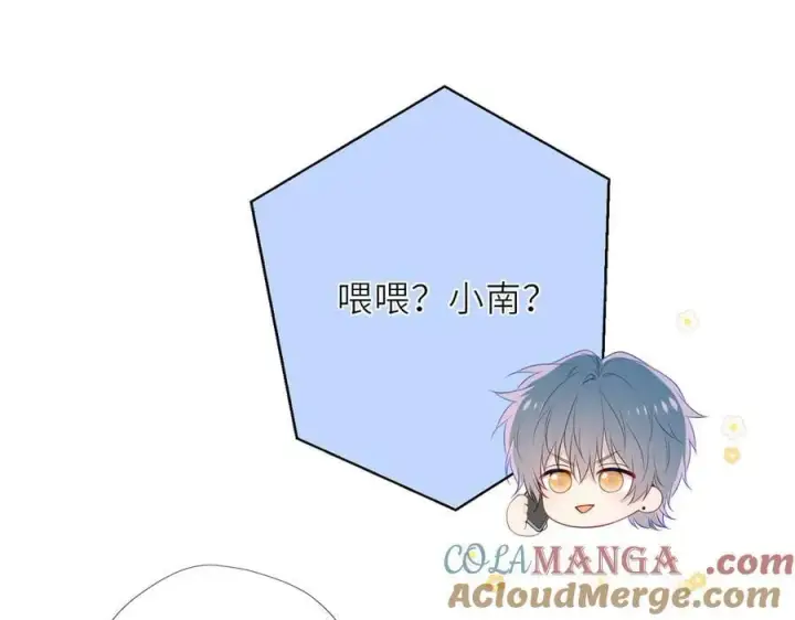 《星辰于我》第41话 夜未眠图33