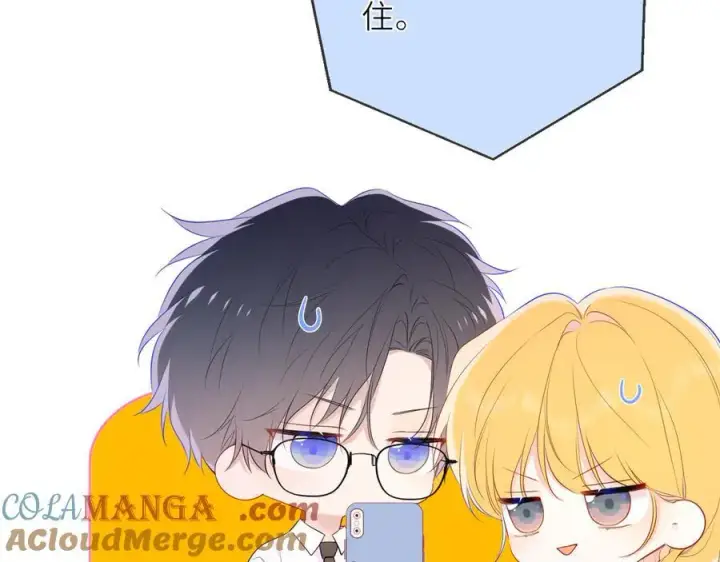 《星辰于我》第41话 夜未眠图45