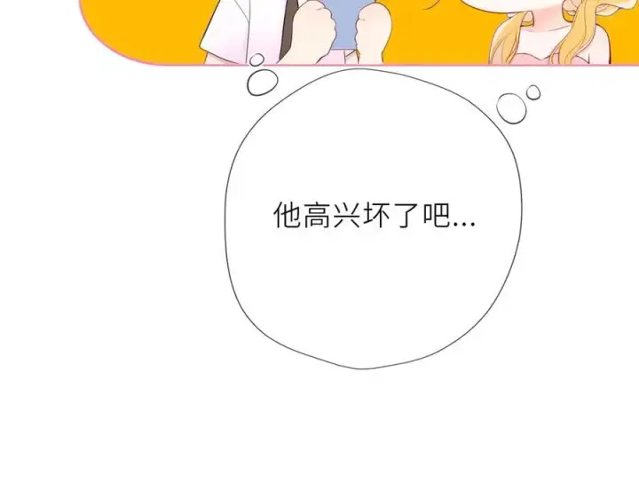 《星辰于我》第41话 夜未眠图46