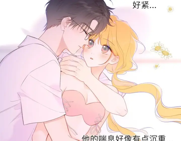 《星辰于我》第41话 夜未眠图58
