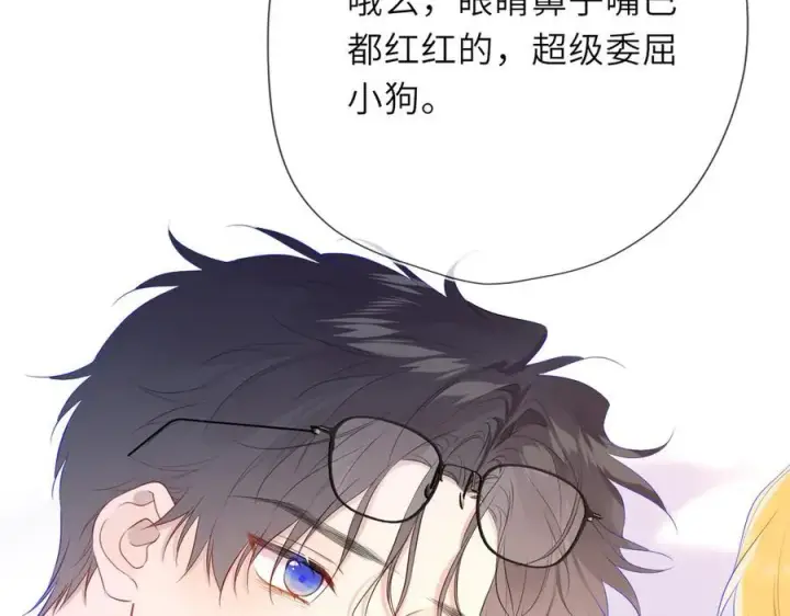 《星辰于我》第41话 夜未眠图68