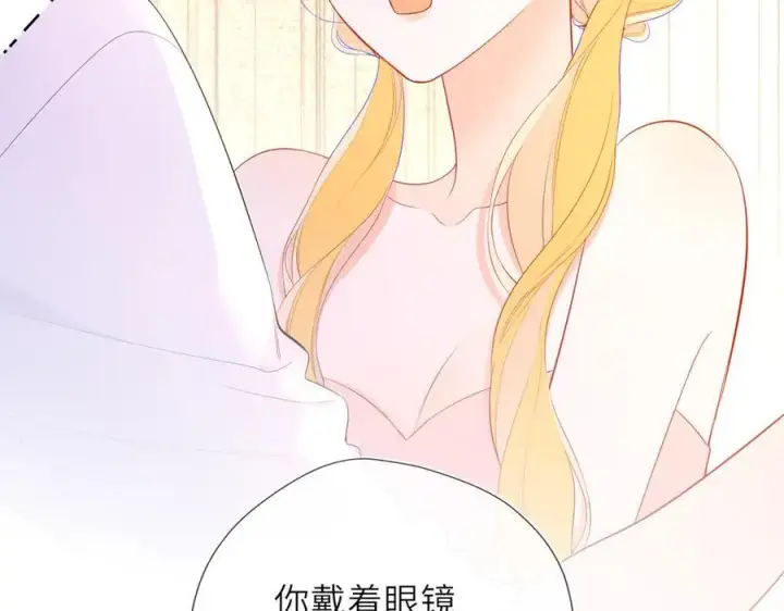 《星辰于我》第41话 夜未眠图8