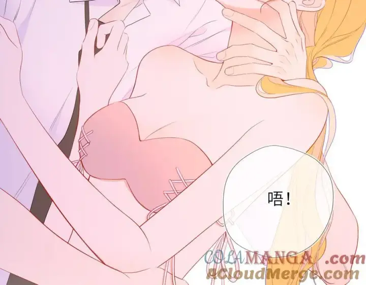 《星辰于我》第41话 夜未眠图93