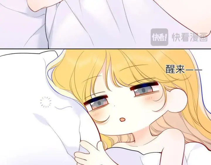 《星辰于我》第42话 摸不到了！图10