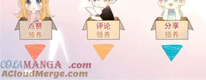 《星辰于我》第42话 摸不到了！图105