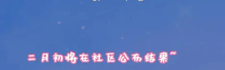 《星辰于我》第42话 摸不到了！图112