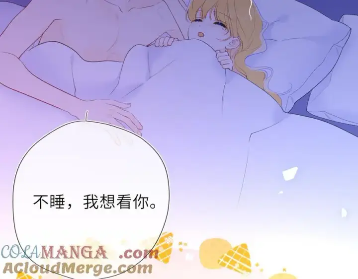 《星辰于我》第42话 摸不到了！图17