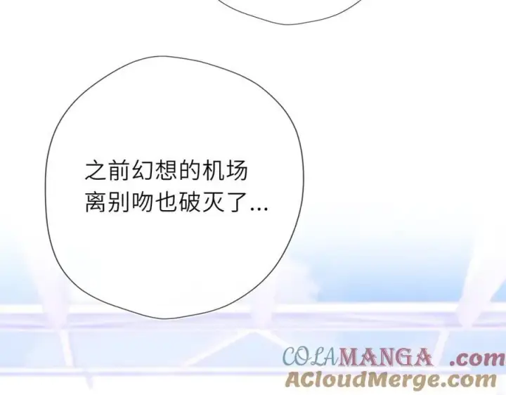 《星辰于我》第42话 摸不到了！图25