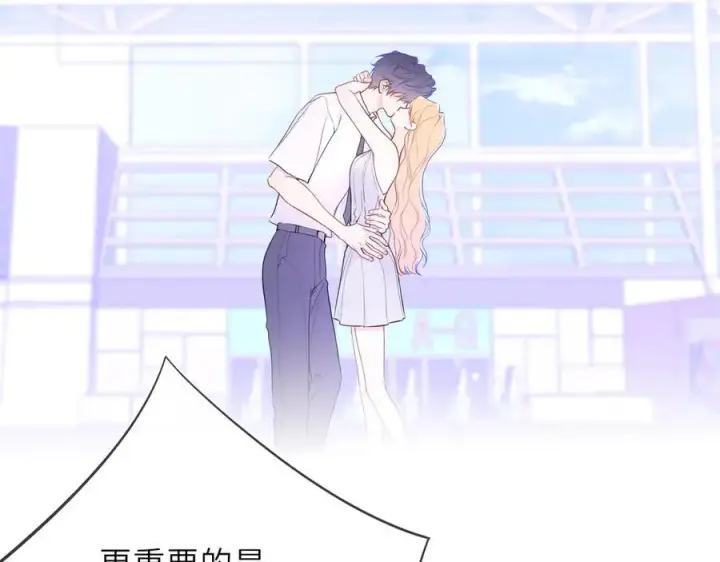 《星辰于我》第42话 摸不到了！图26