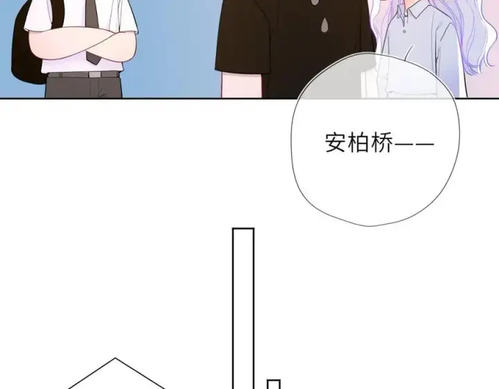 《星辰于我》第42话 摸不到了！图35