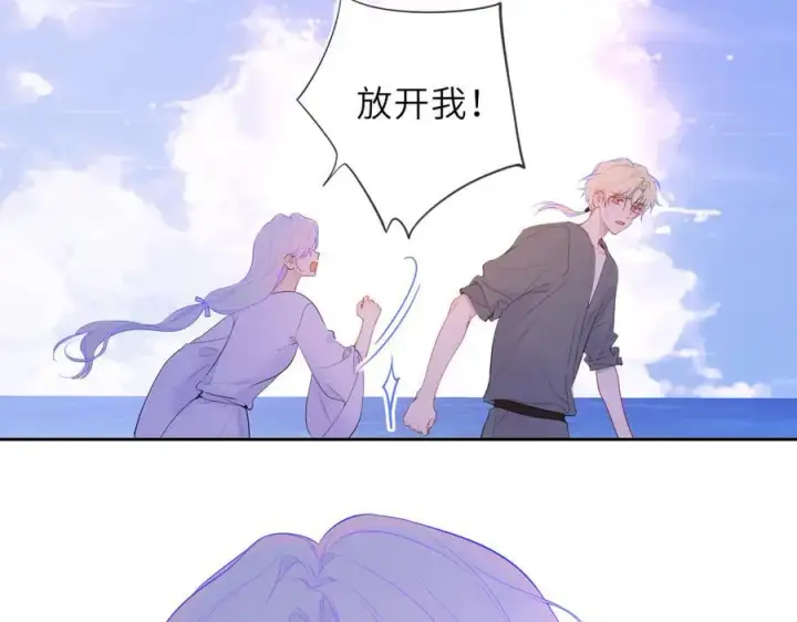 《星辰于我》第42话 摸不到了！图58