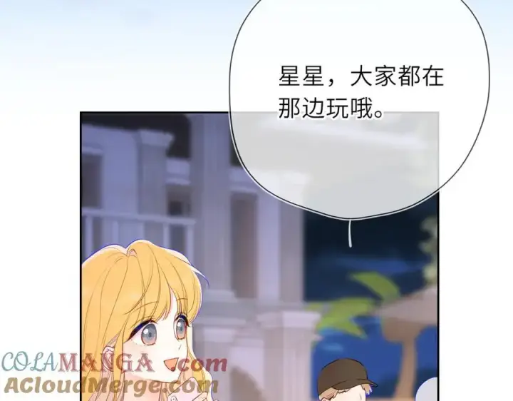 《星辰于我》第42话 摸不到了！图69