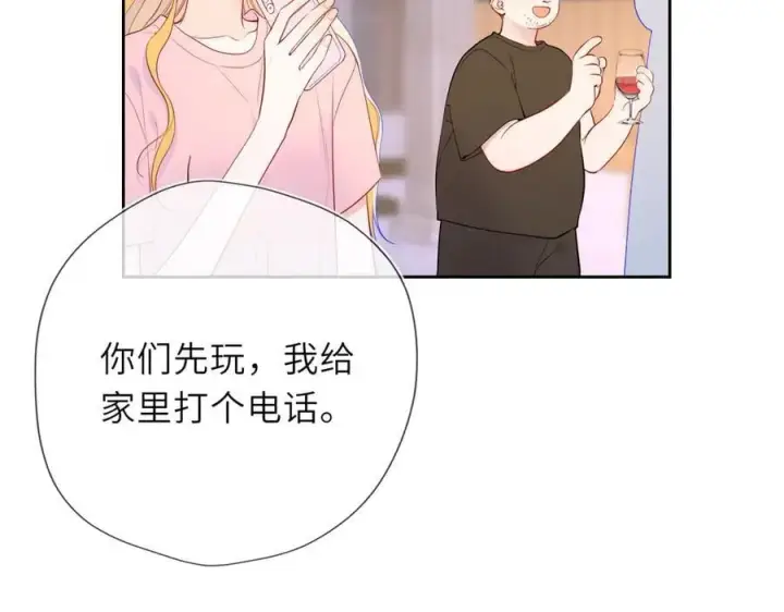 《星辰于我》第42话 摸不到了！图70
