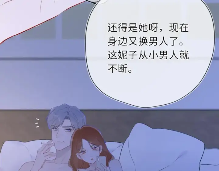 《星辰于我》第42话 摸不到了！图94